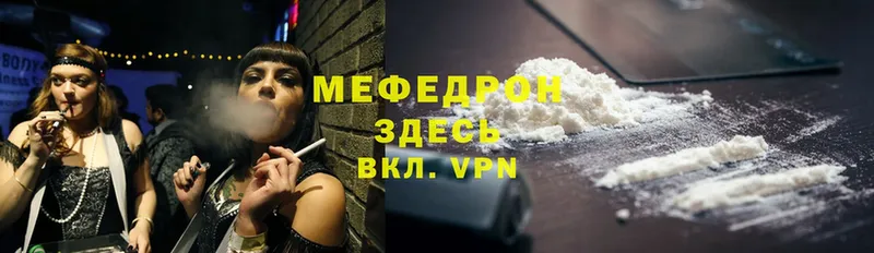 Какие есть наркотики Нахабино Cocaine  Меф  A PVP  ГАШ 